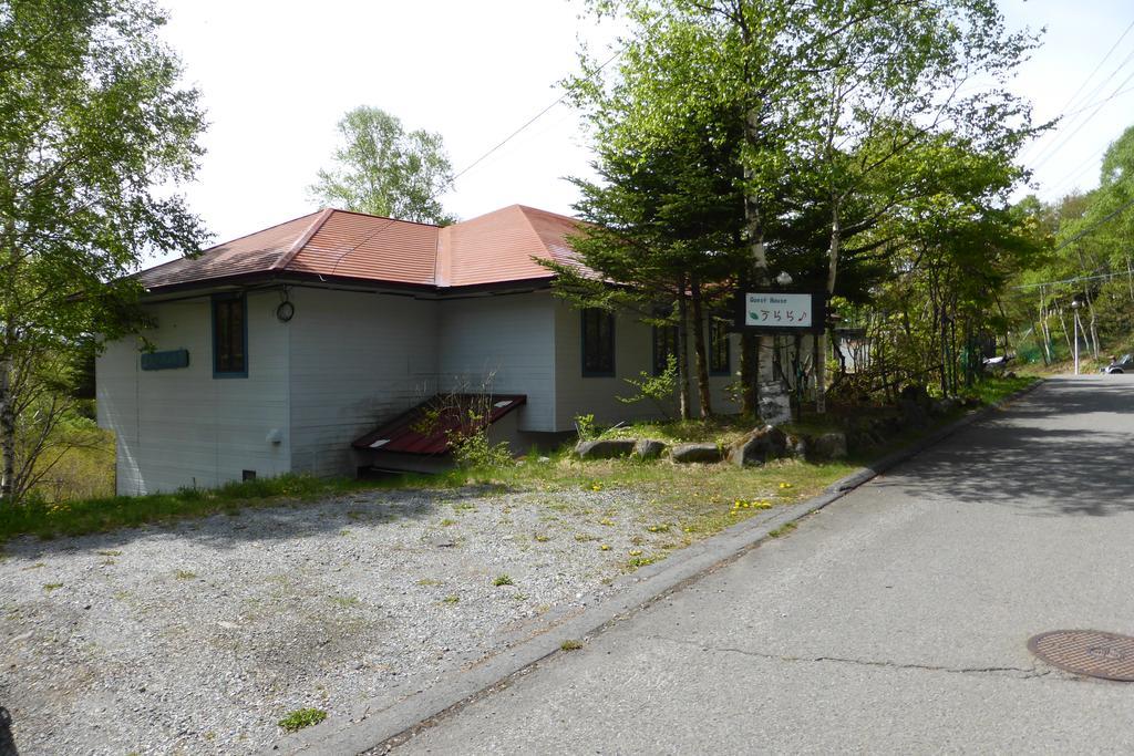 Kurumayama Kogen Guesthouse Urara تشينو المظهر الخارجي الصورة